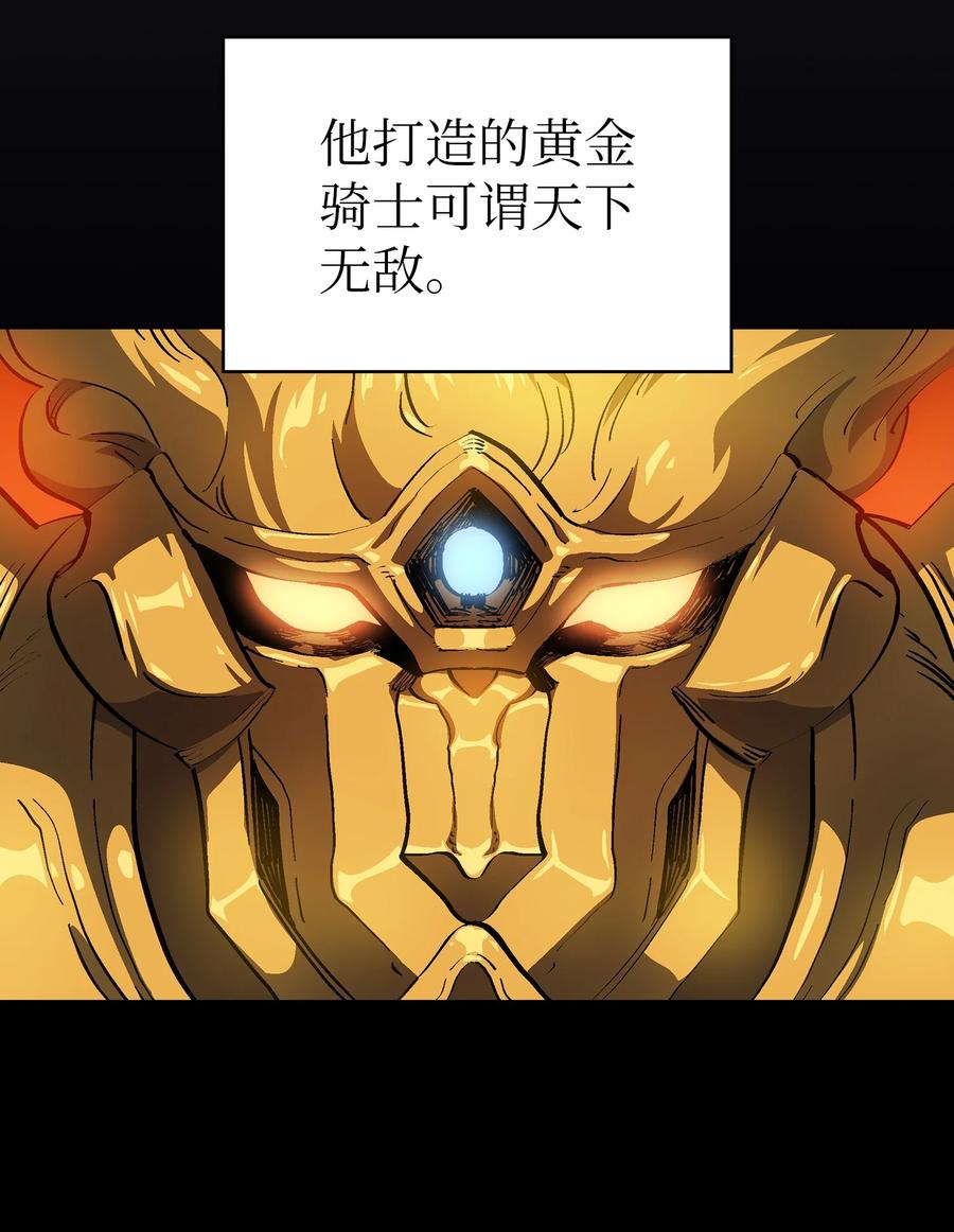 87 统治世界8