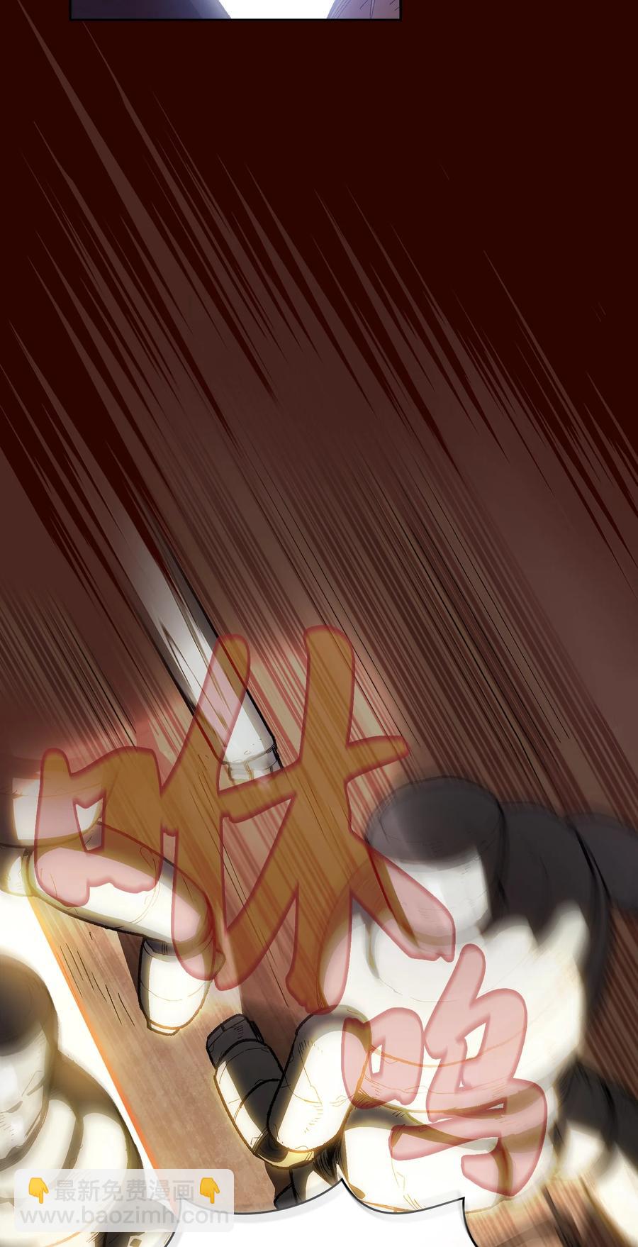 90 不死之地11