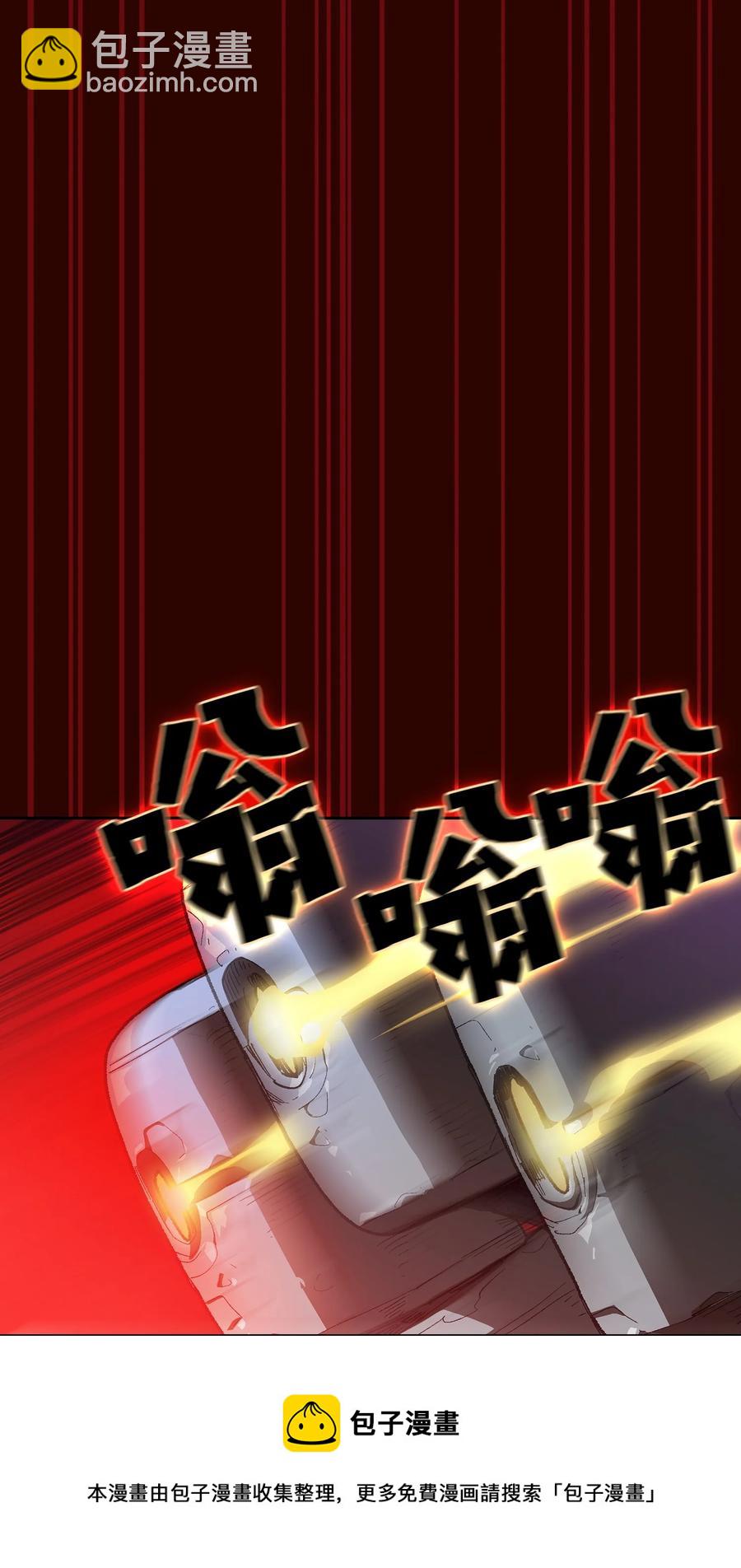90 不死之地20