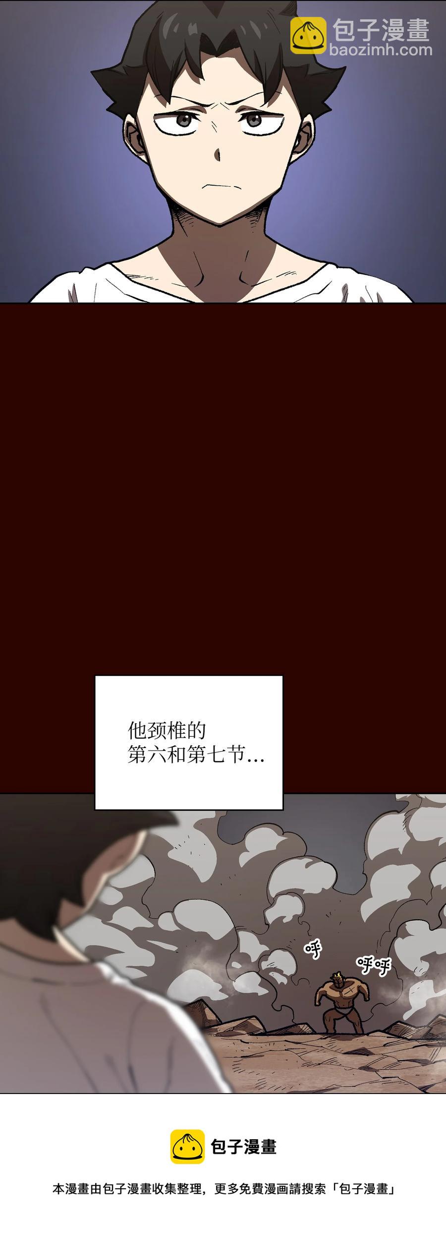 90 不死之地4