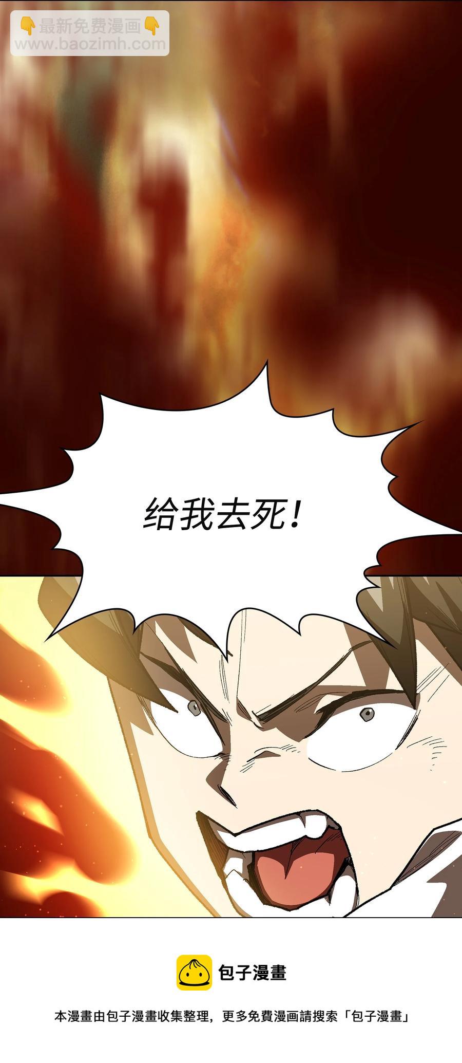 90 不死之地40