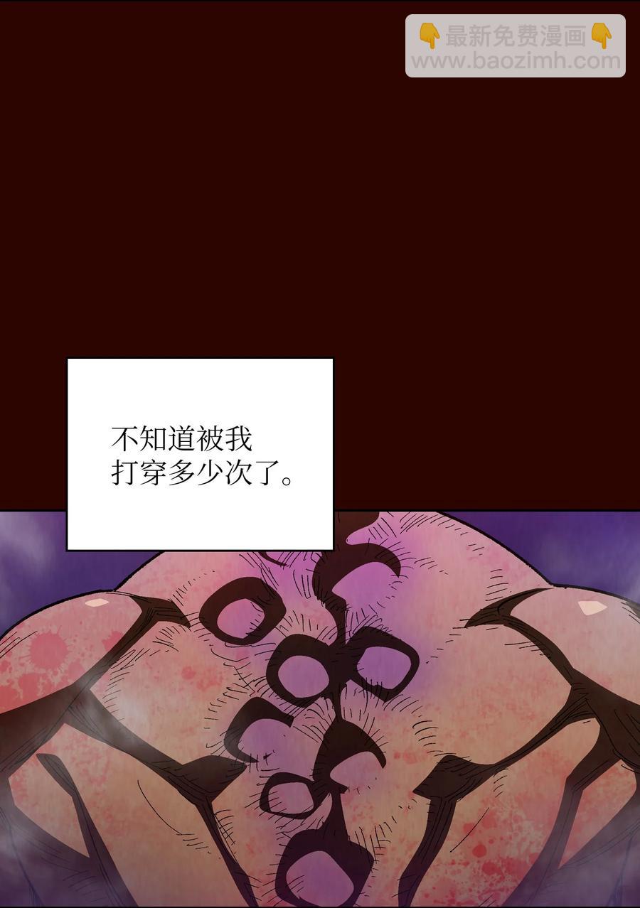 90 不死之地5