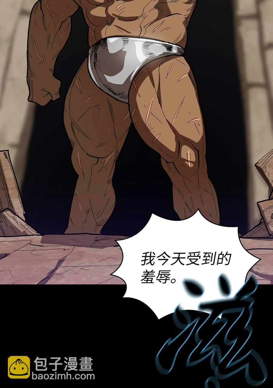 90 不死之地51