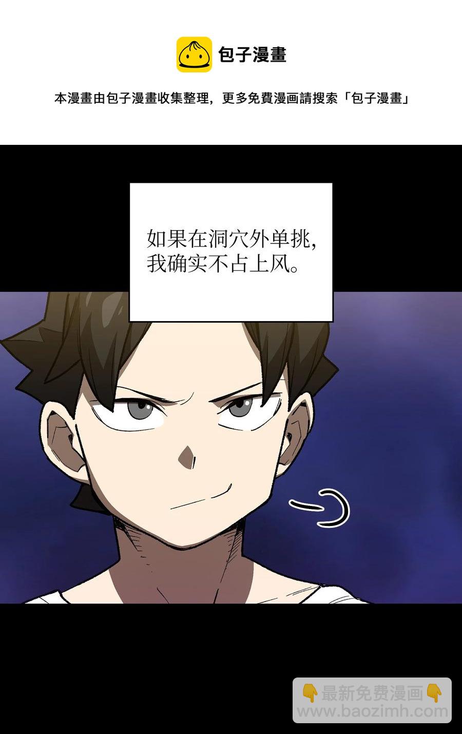 90 不死之地60