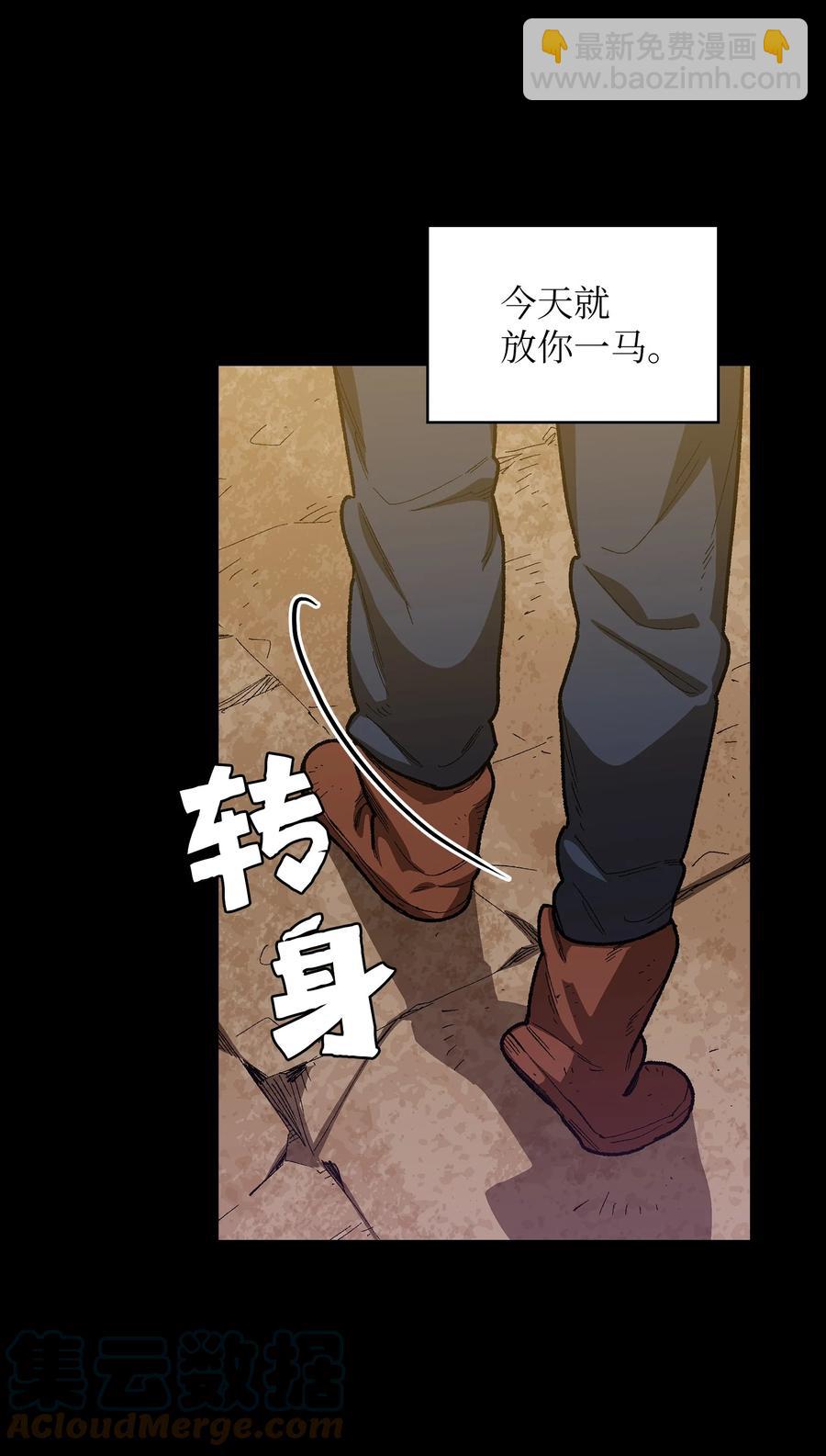 90 不死之地61