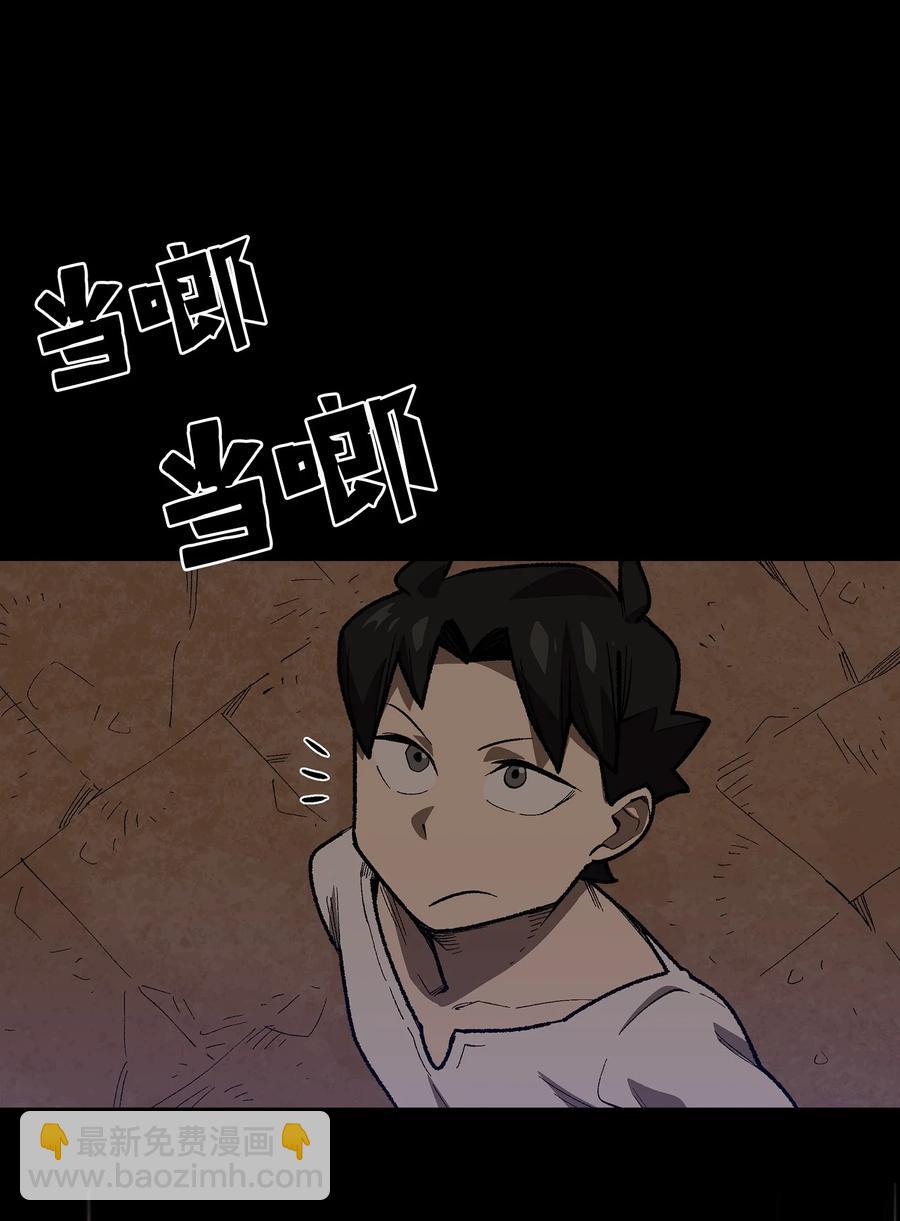 90 不死之地62