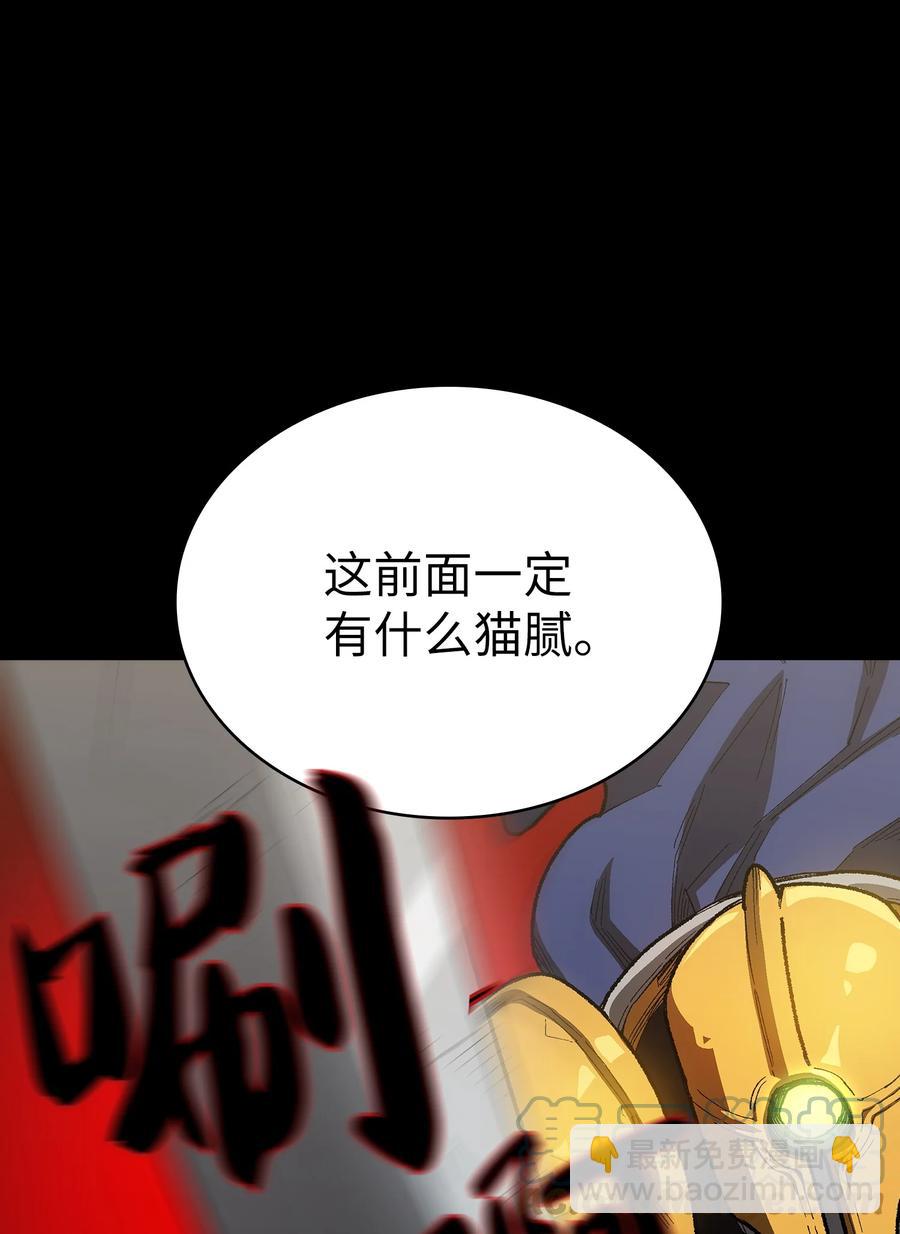 90 不死之地67