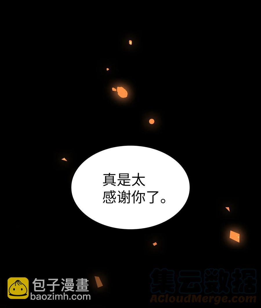 90 不死之地70