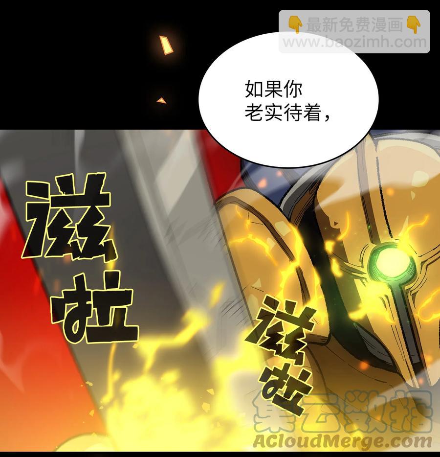 90 不死之地73