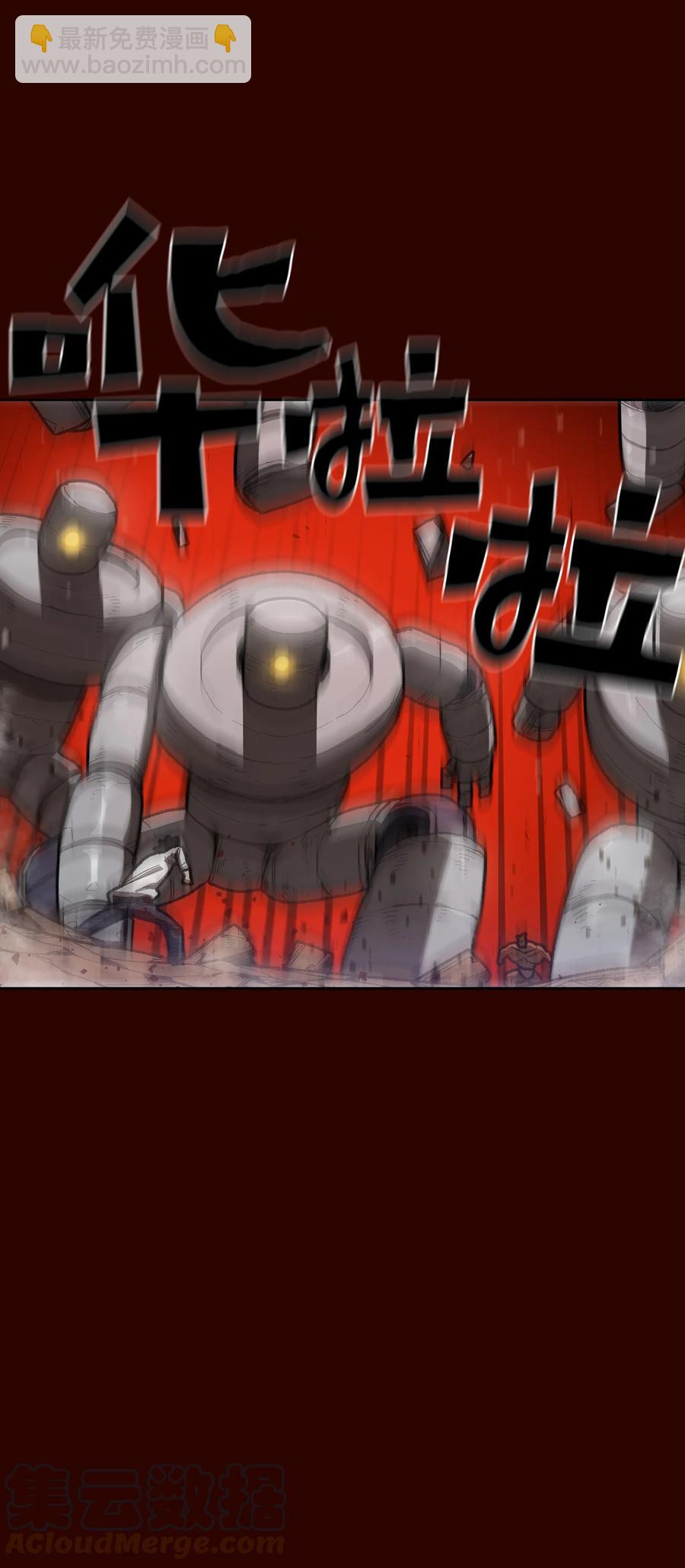 90 不死之地9