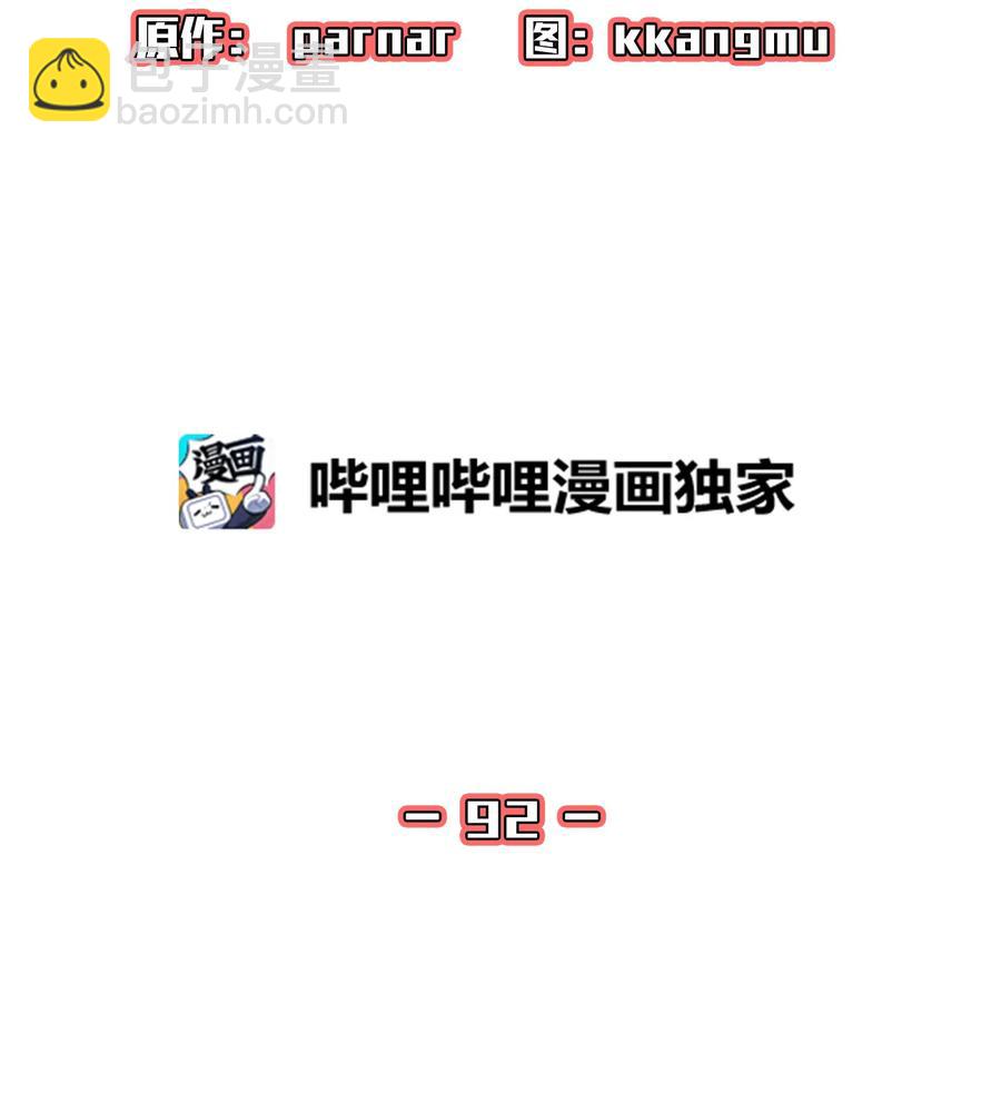 92 过目不忘1