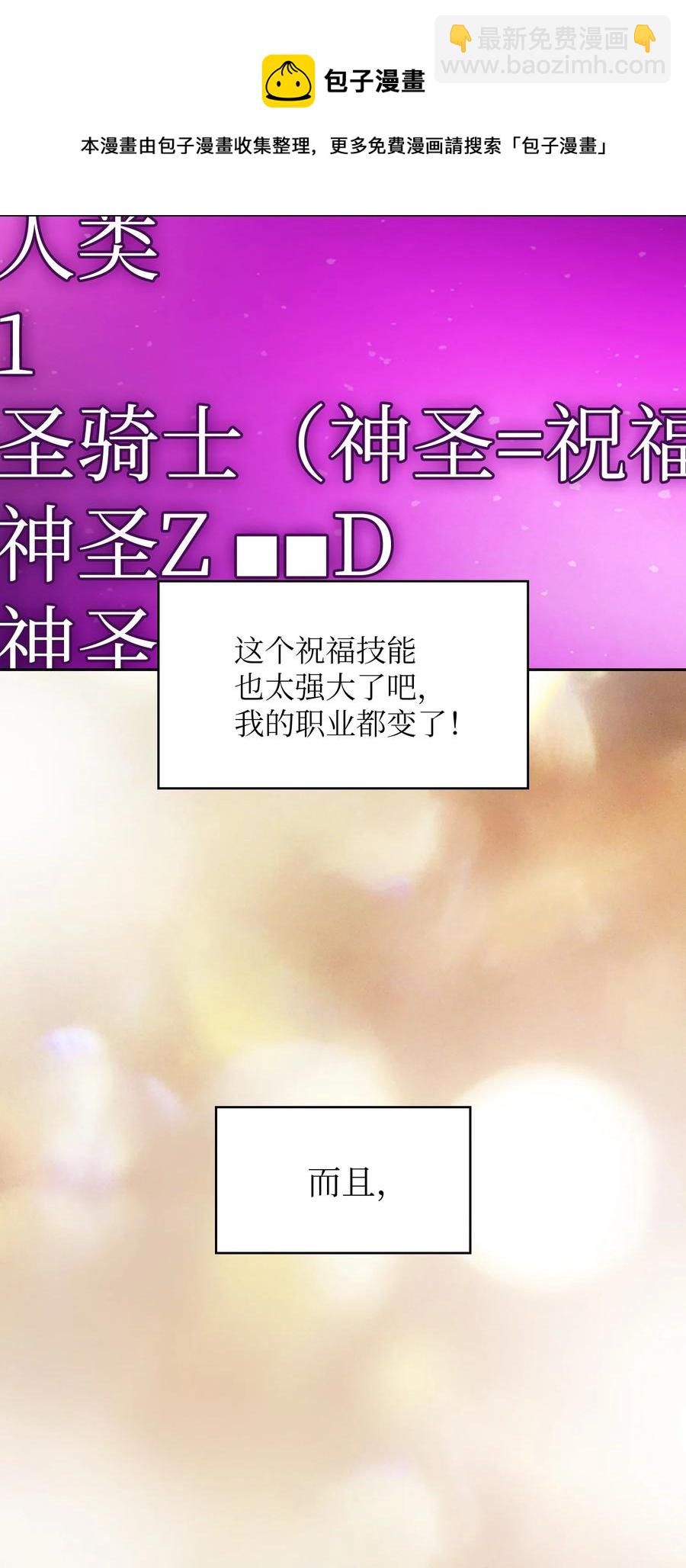 92 过目不忘16