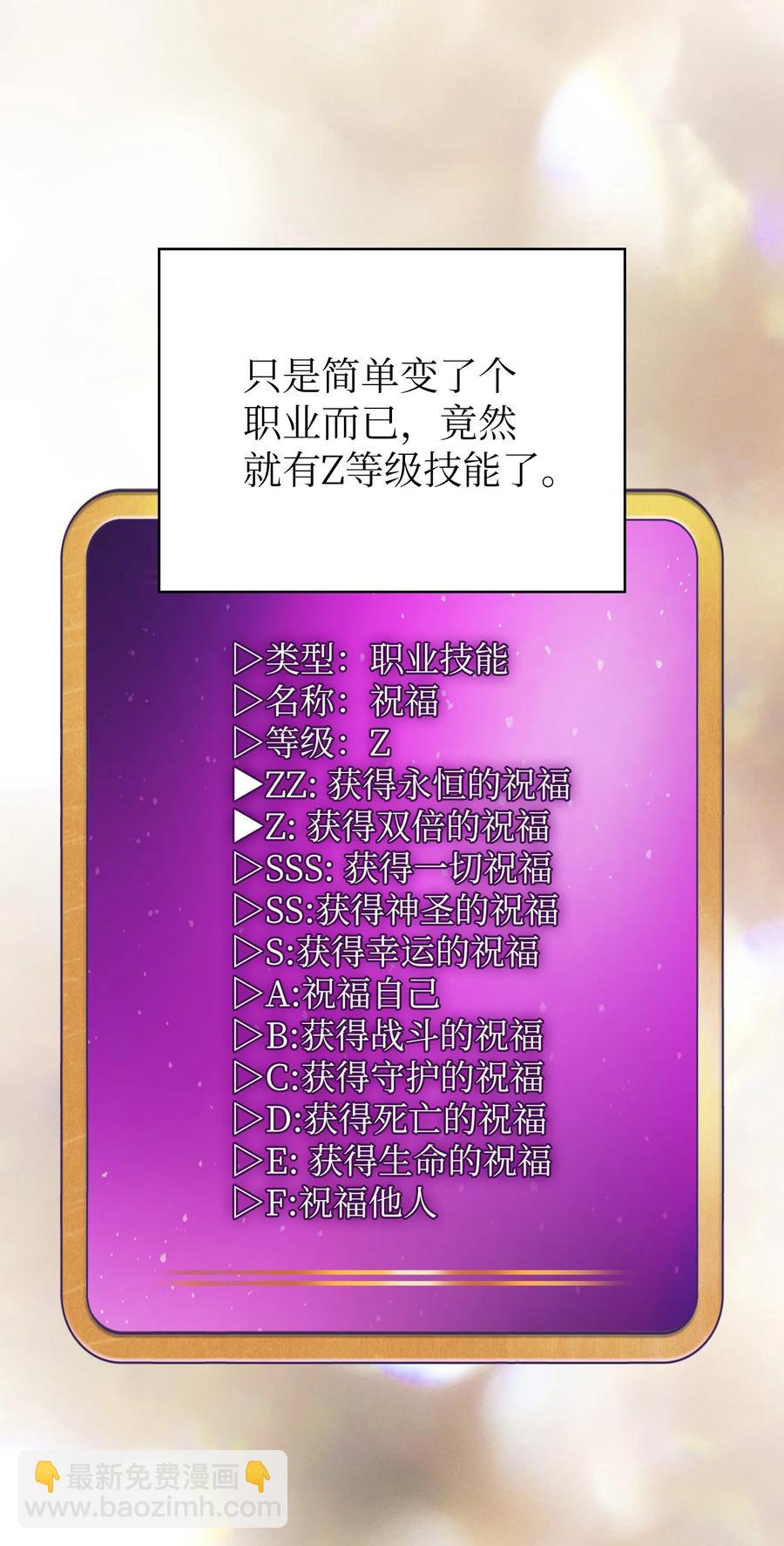 92 过目不忘17