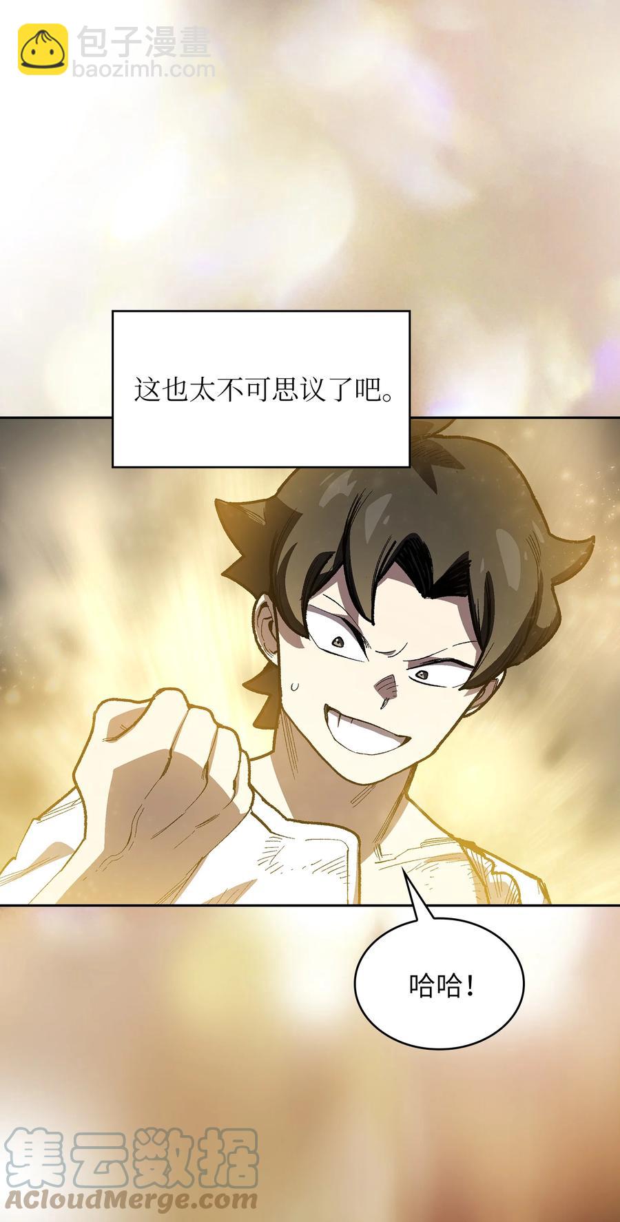 92 过目不忘18