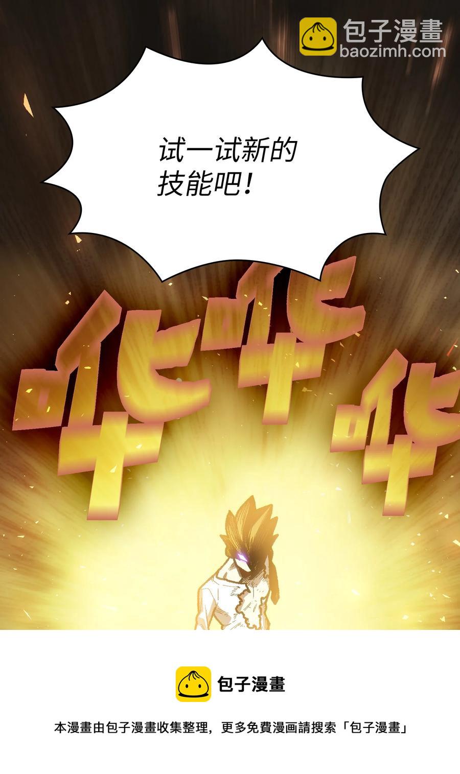92 过目不忘20