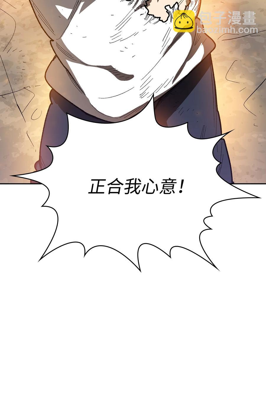 92 过目不忘29