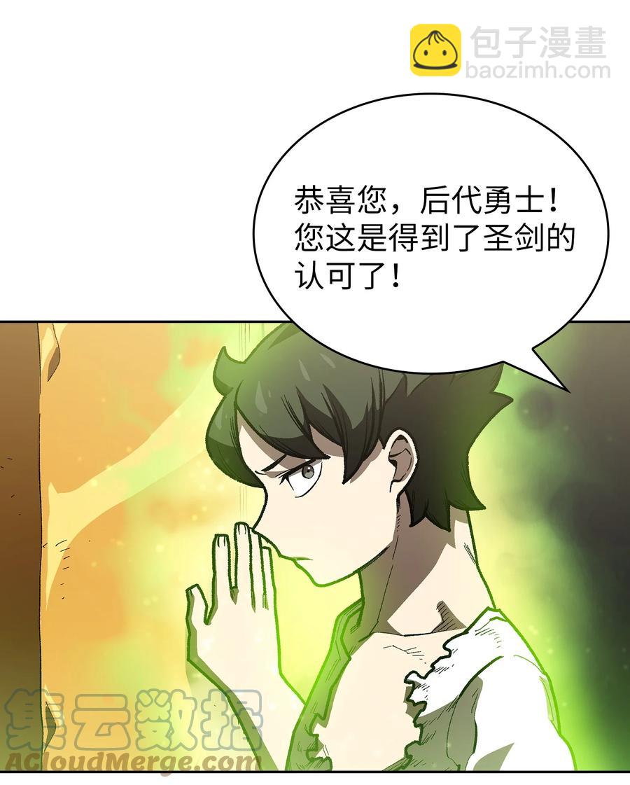 92 过目不忘45