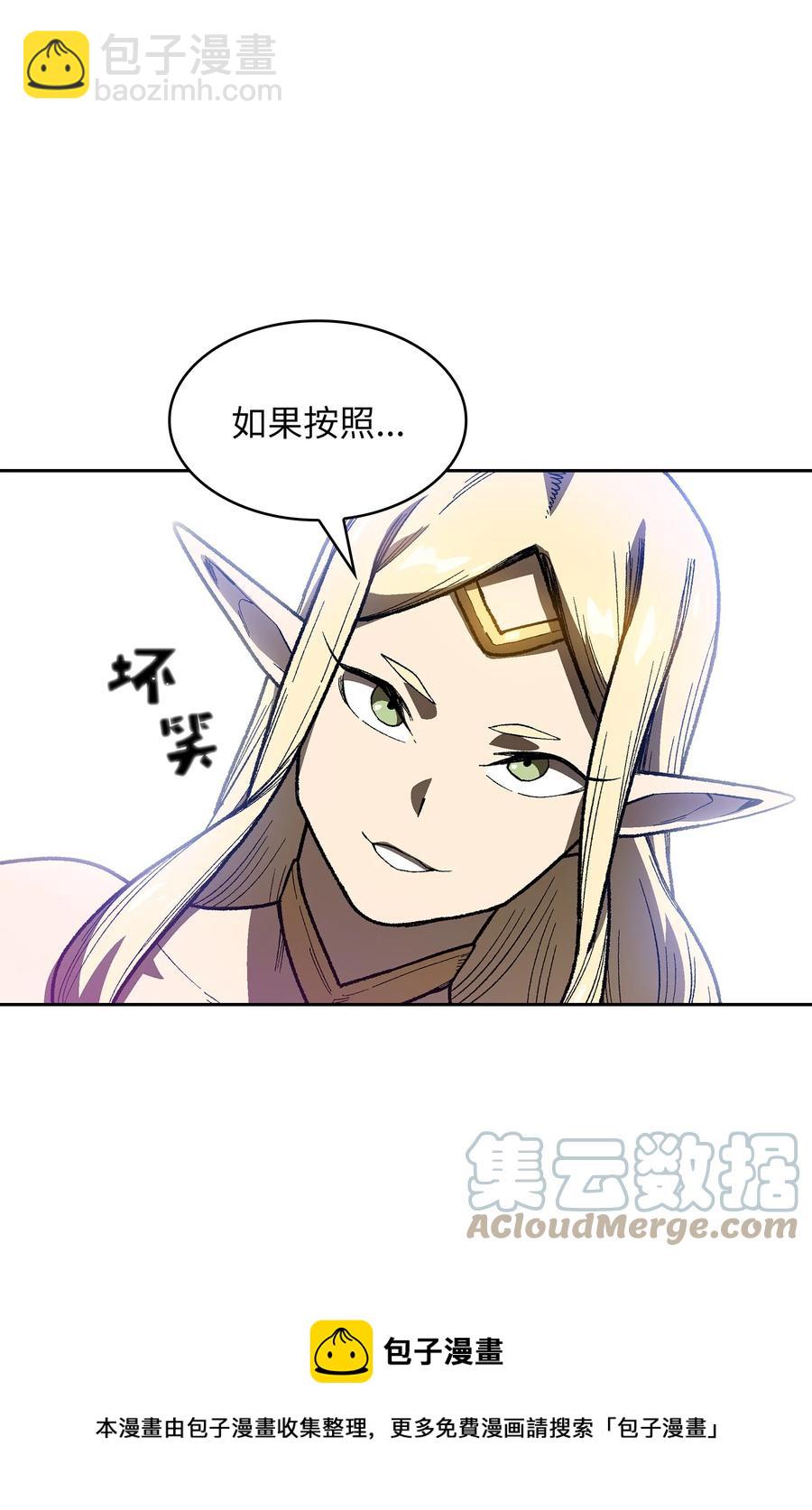 92 过目不忘52