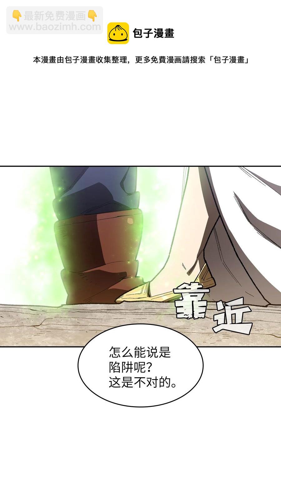 92 过目不忘56