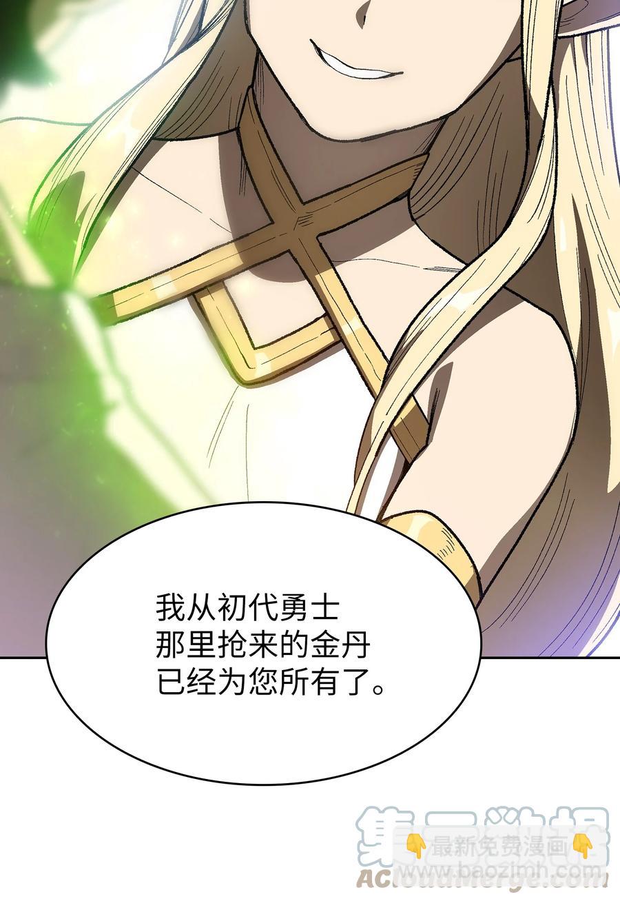 92 过目不忘58