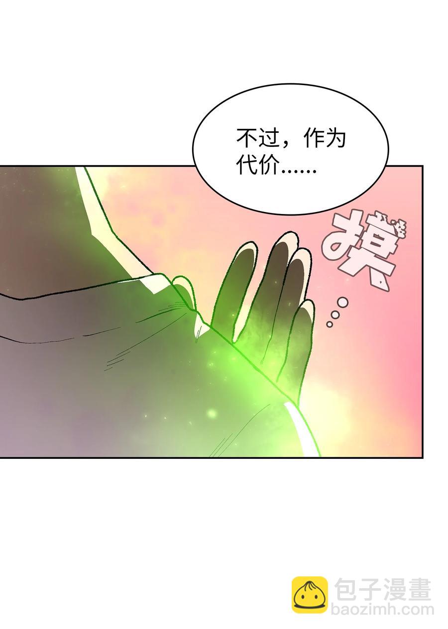 92 过目不忘59
