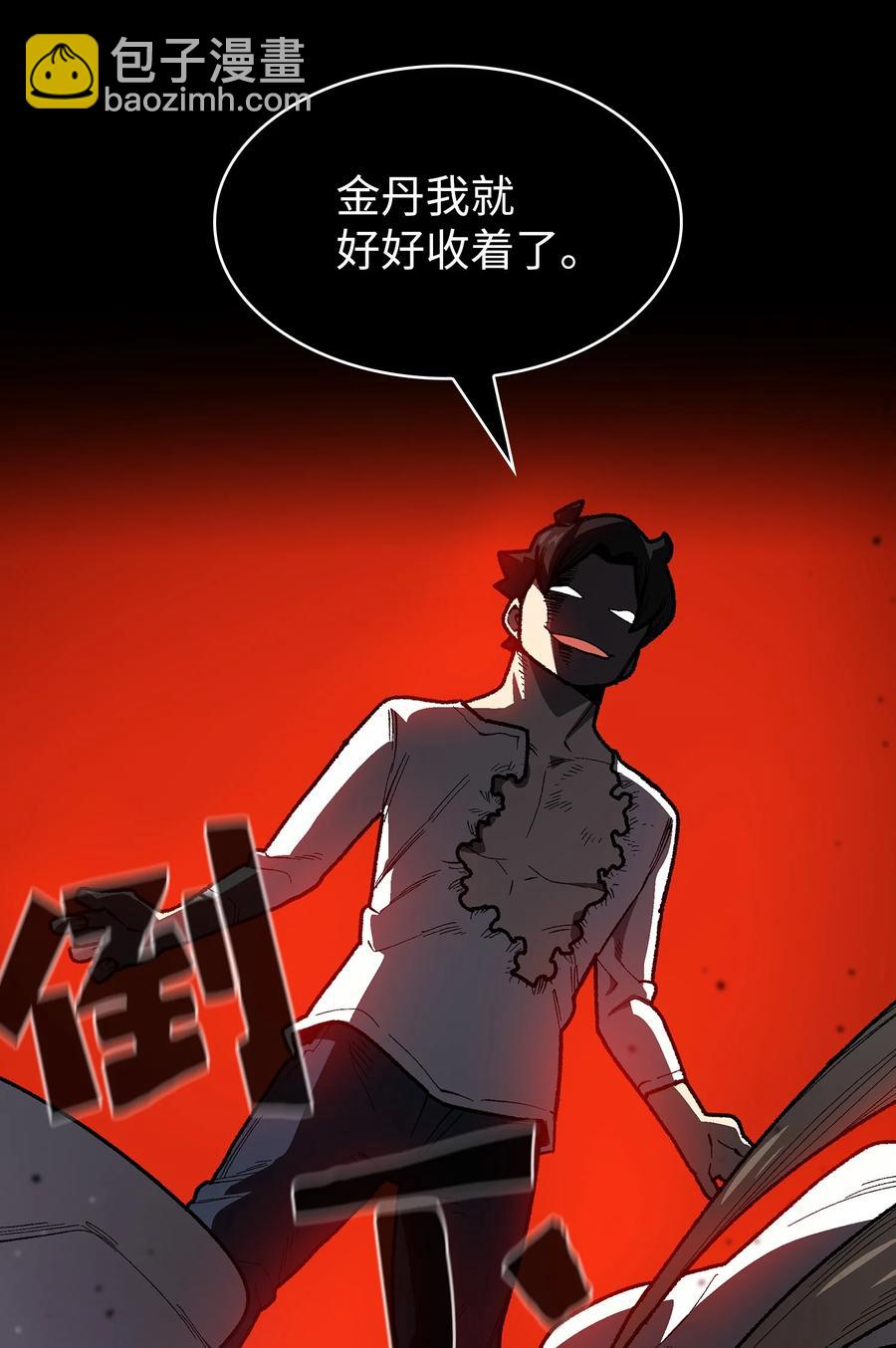 92 过目不忘66