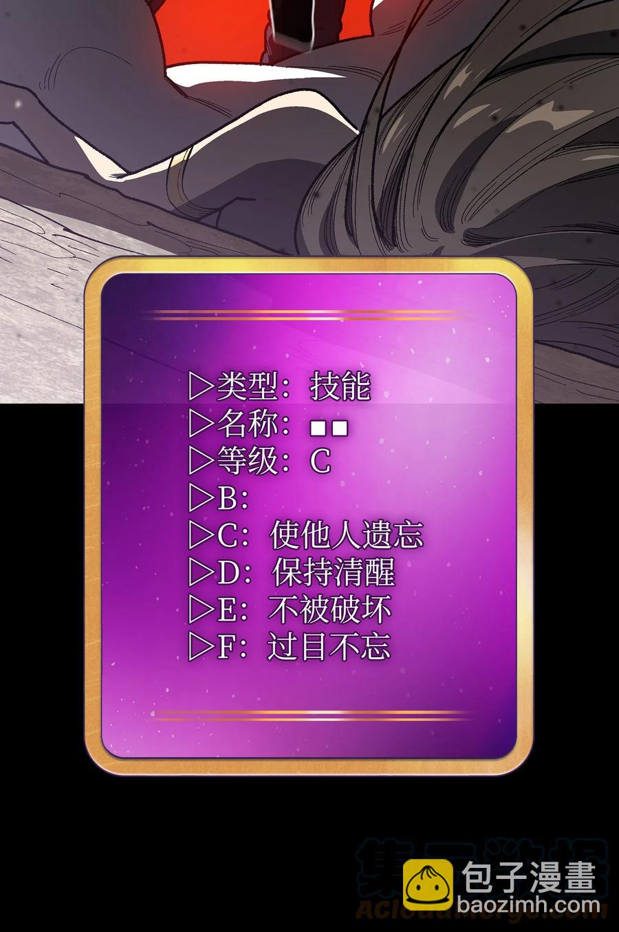 92 过目不忘67
