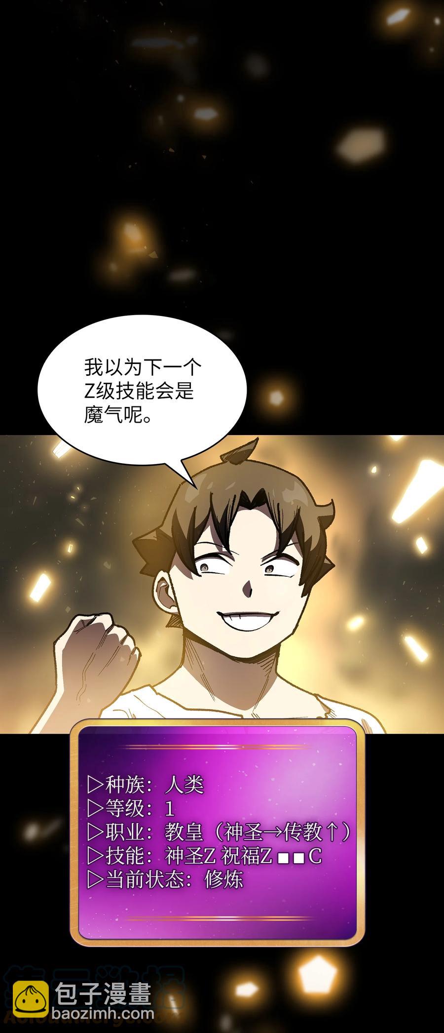 92 过目不忘79