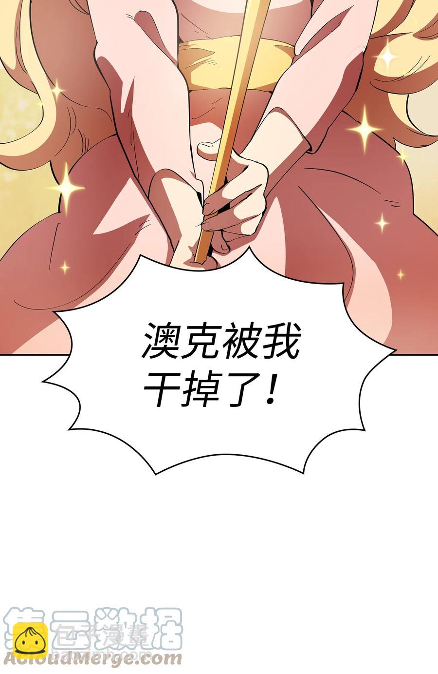 93 拯救王族21