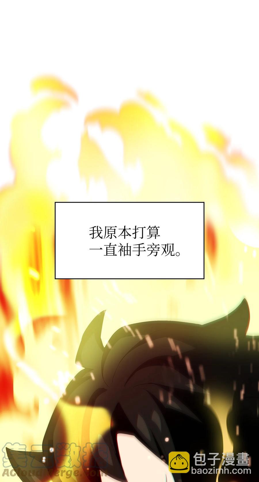 93 拯救王族30