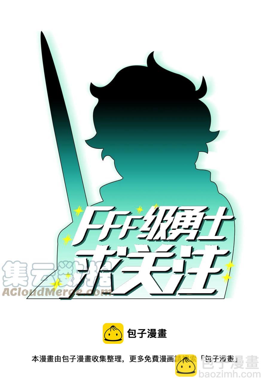 93 拯救王族36