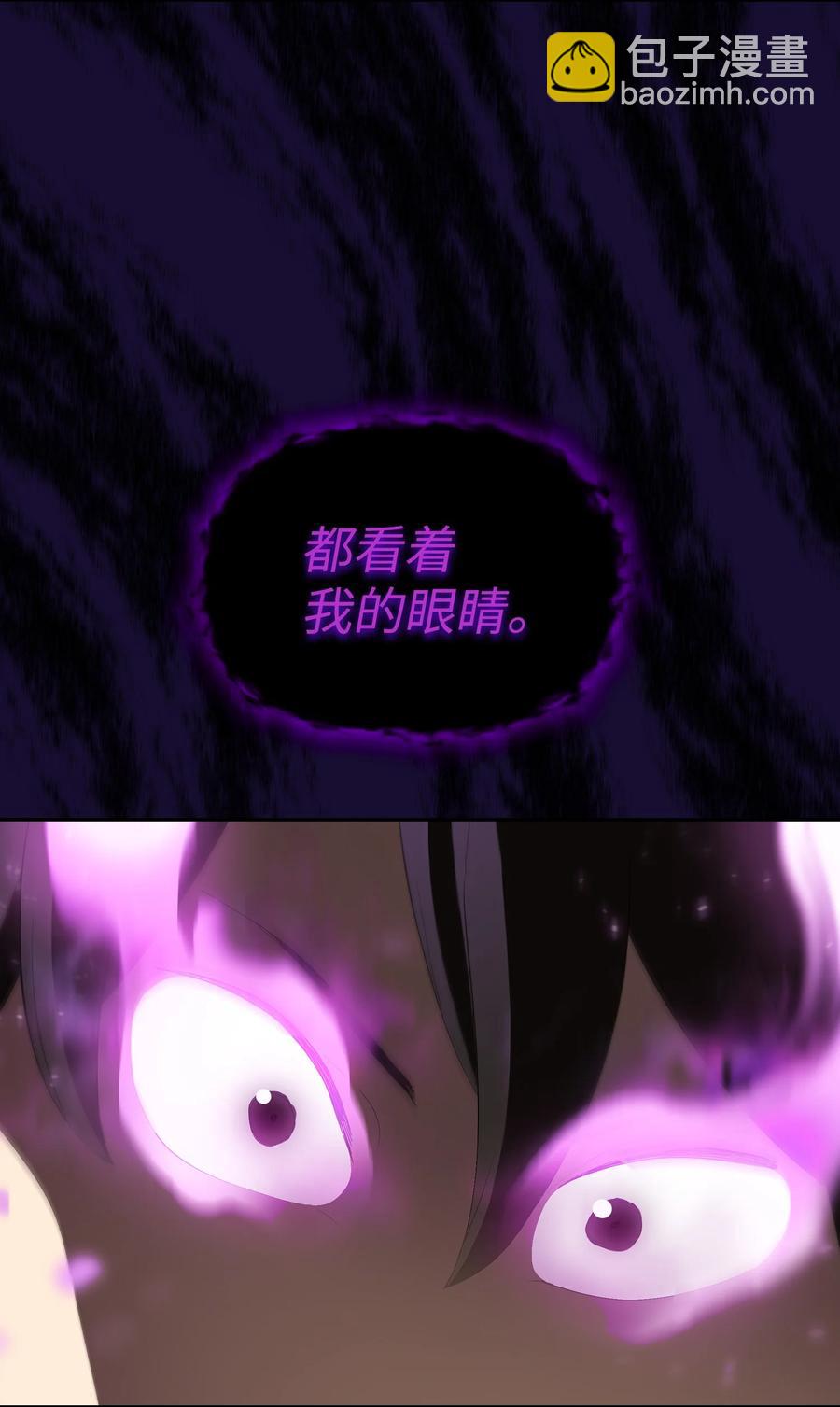 93 拯救王族54