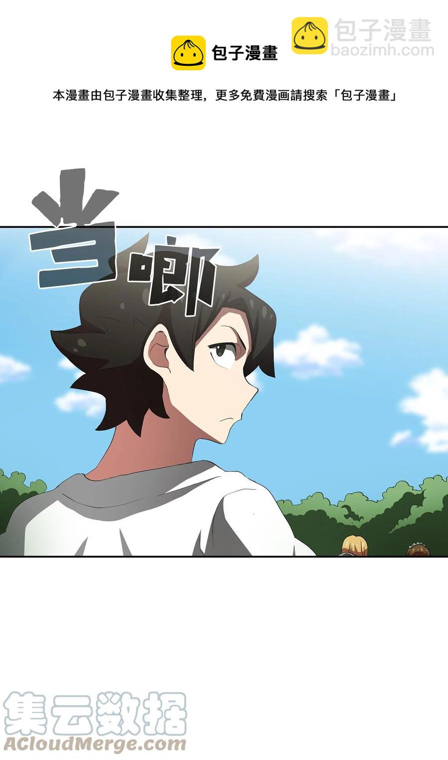 93 拯救王族64