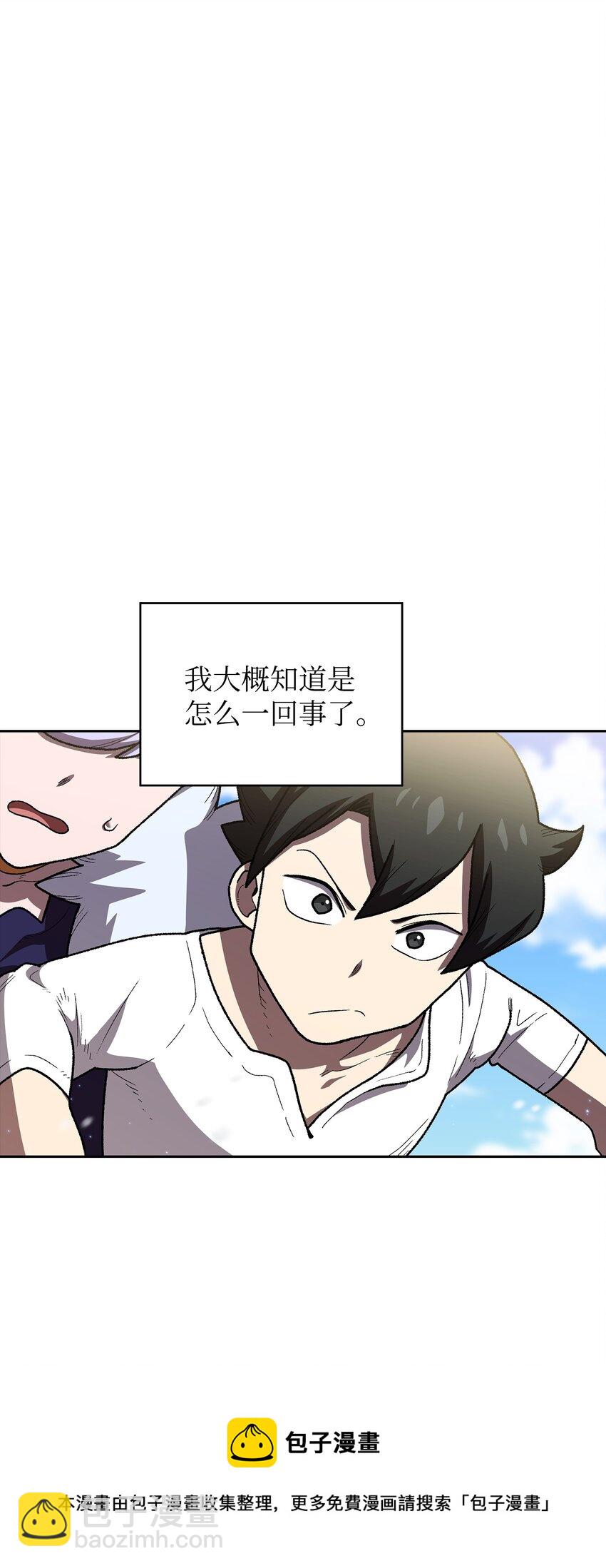 99 雪王12