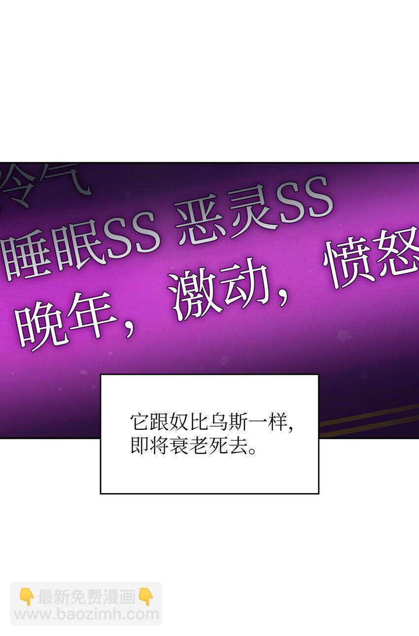 99 雪王15
