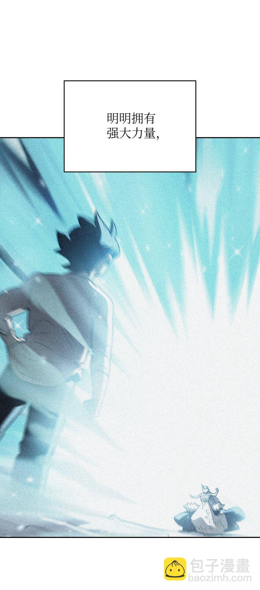 99 雪王19
