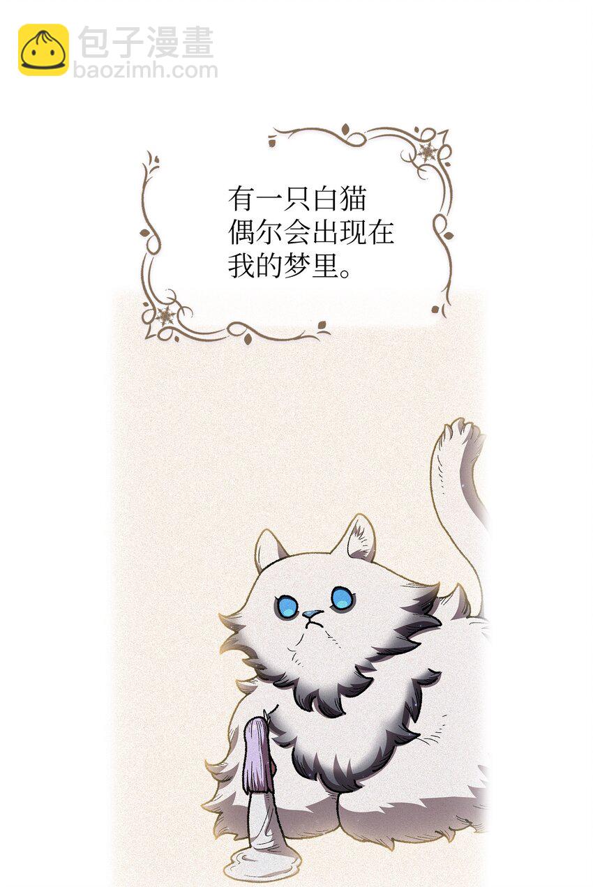 99 雪王2