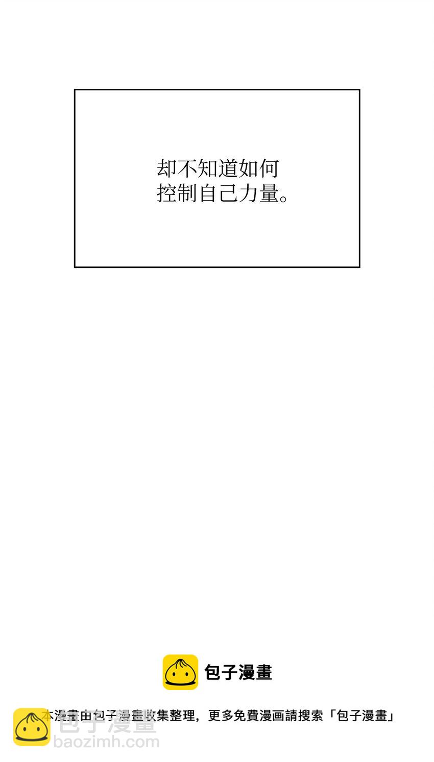 99 雪王20