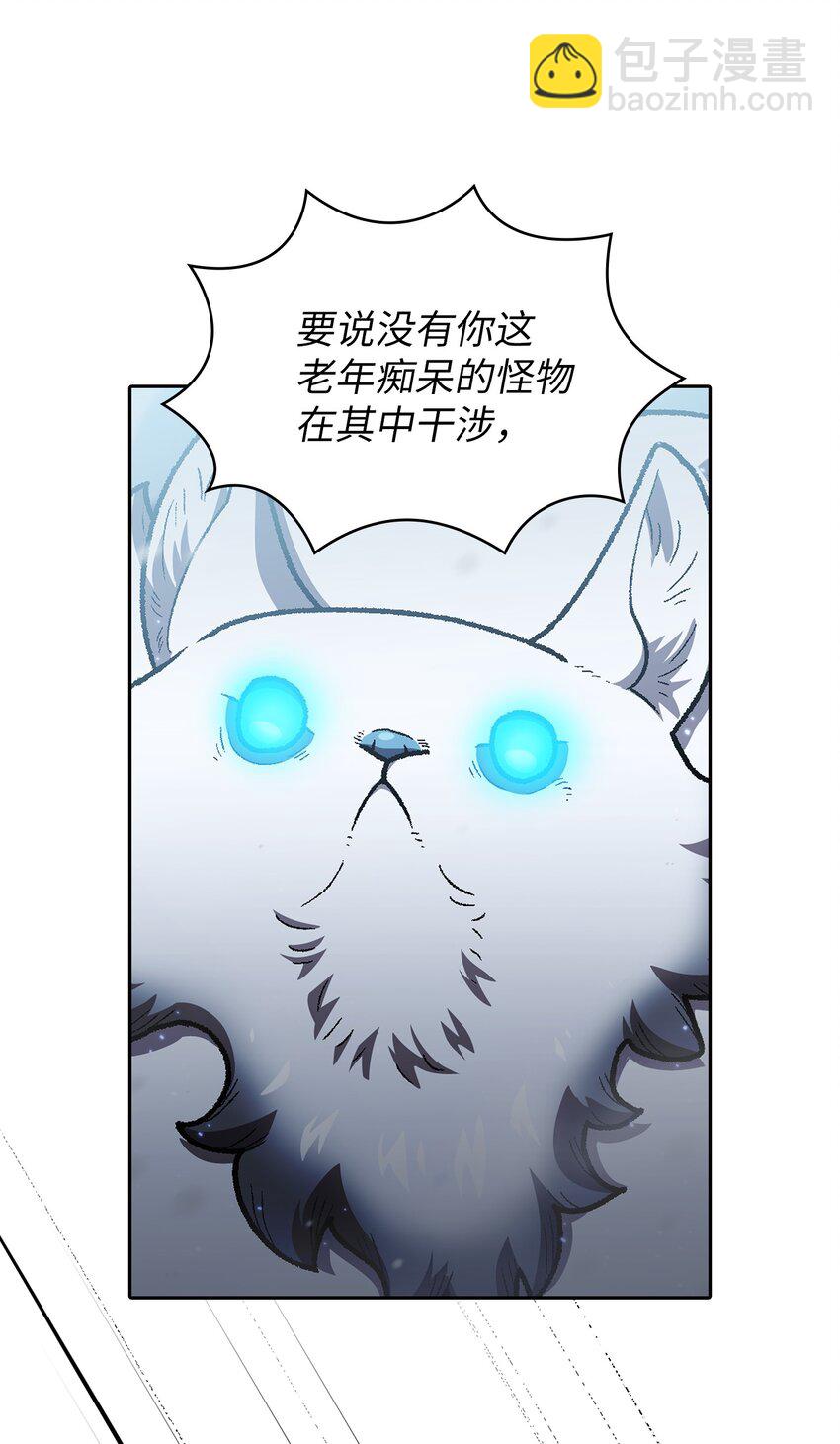 99 雪王21