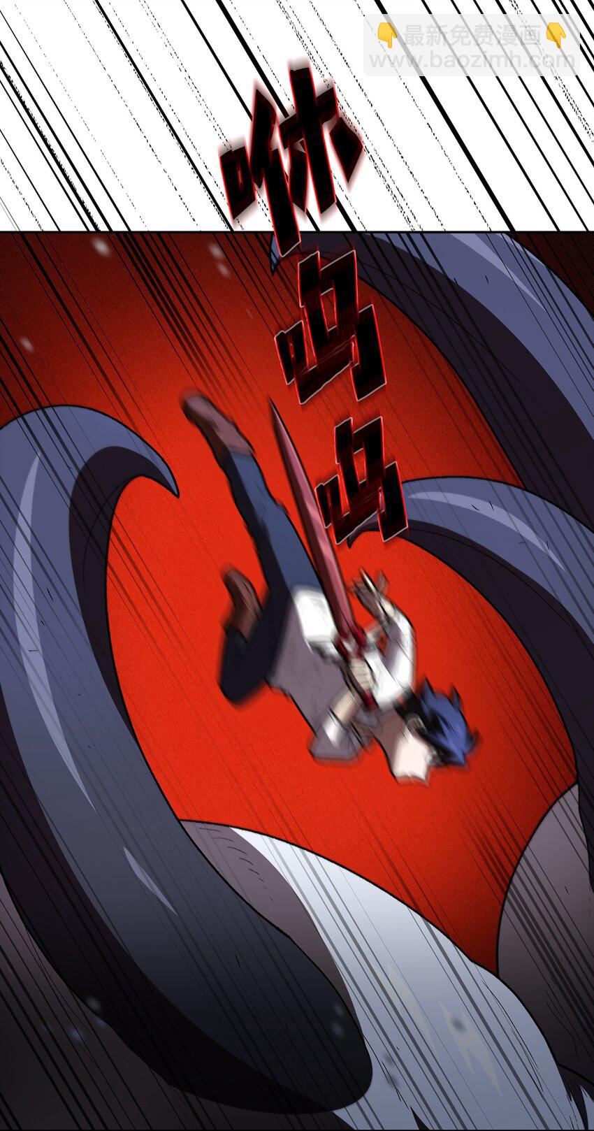 99 雪王29