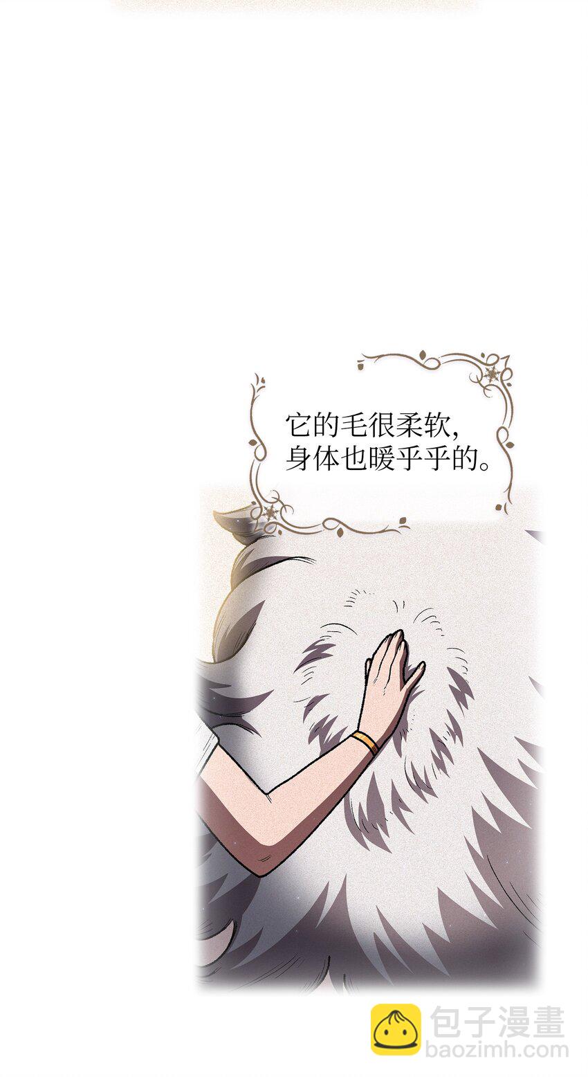 99 雪王3
