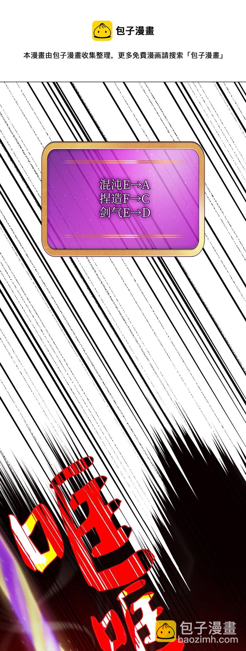 99 雪王32