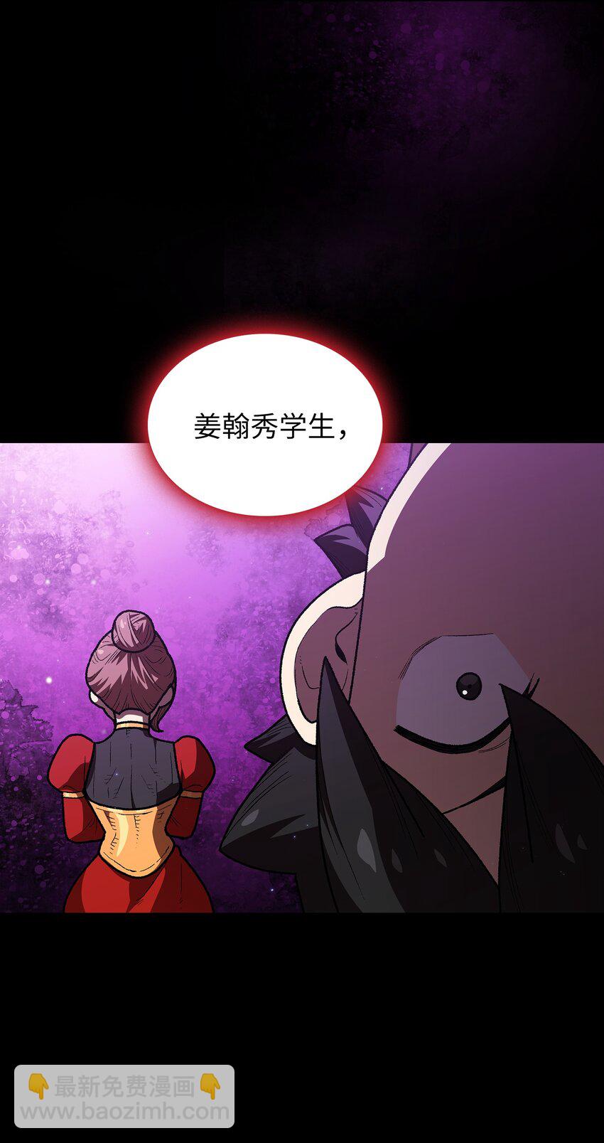 99 雪王39