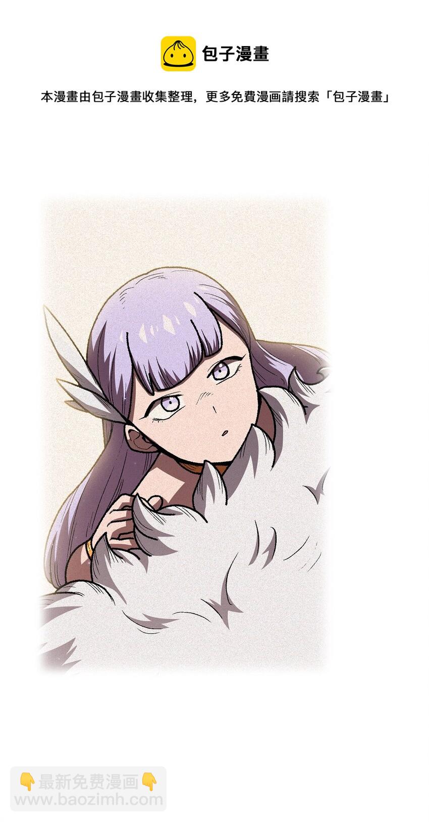 99 雪王4