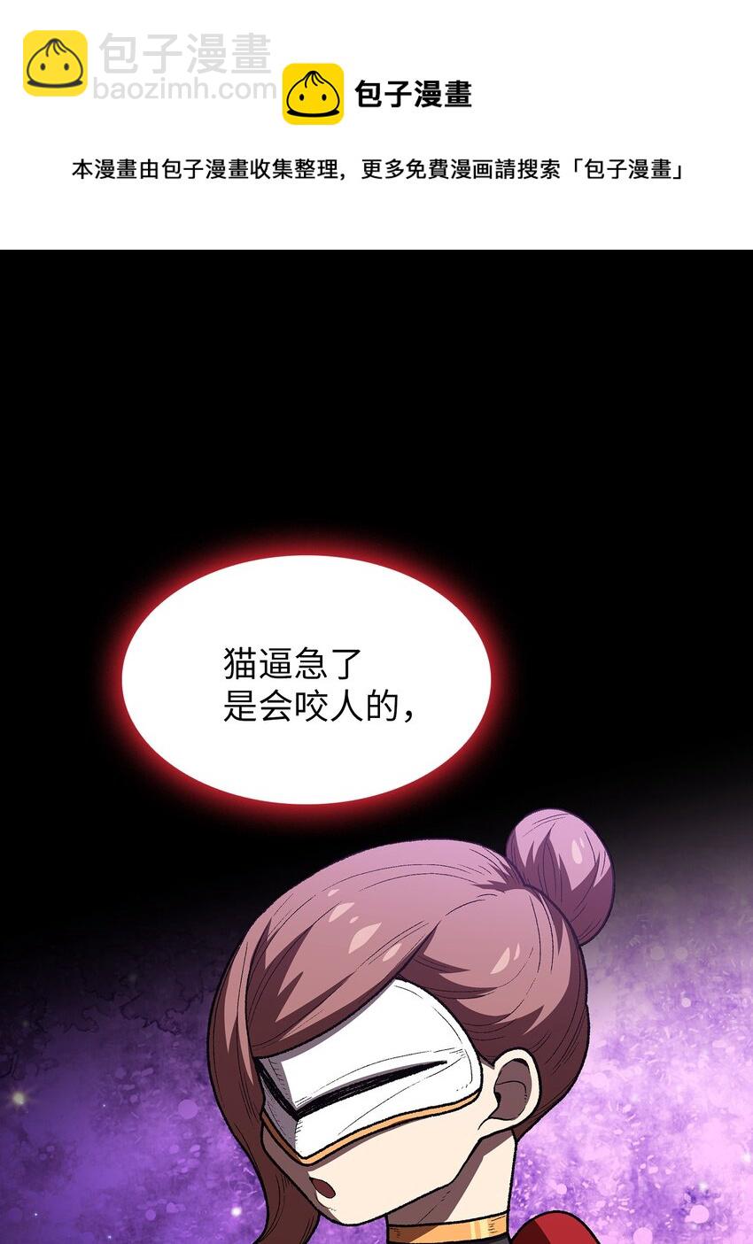 99 雪王40