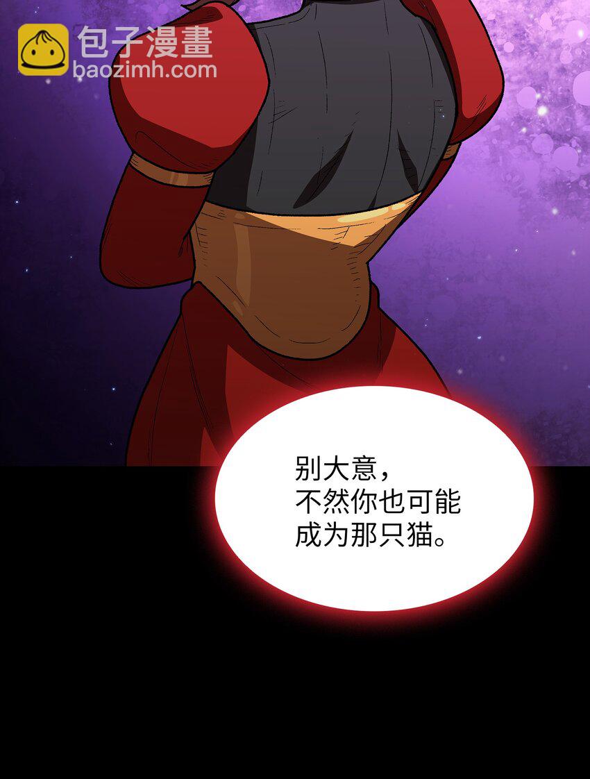 99 雪王41