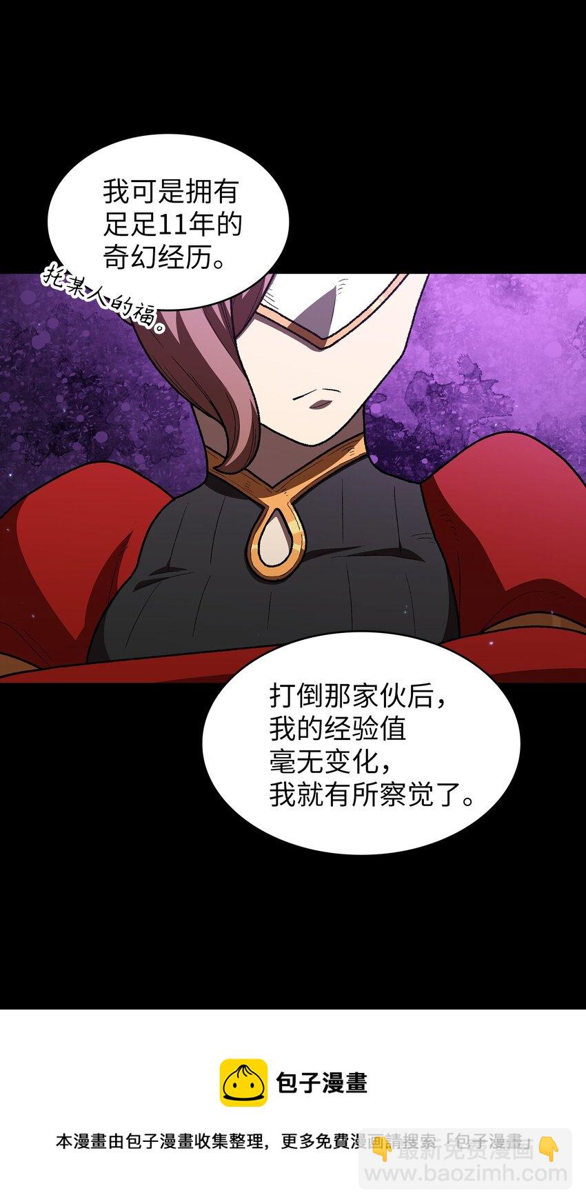 99 雪王44