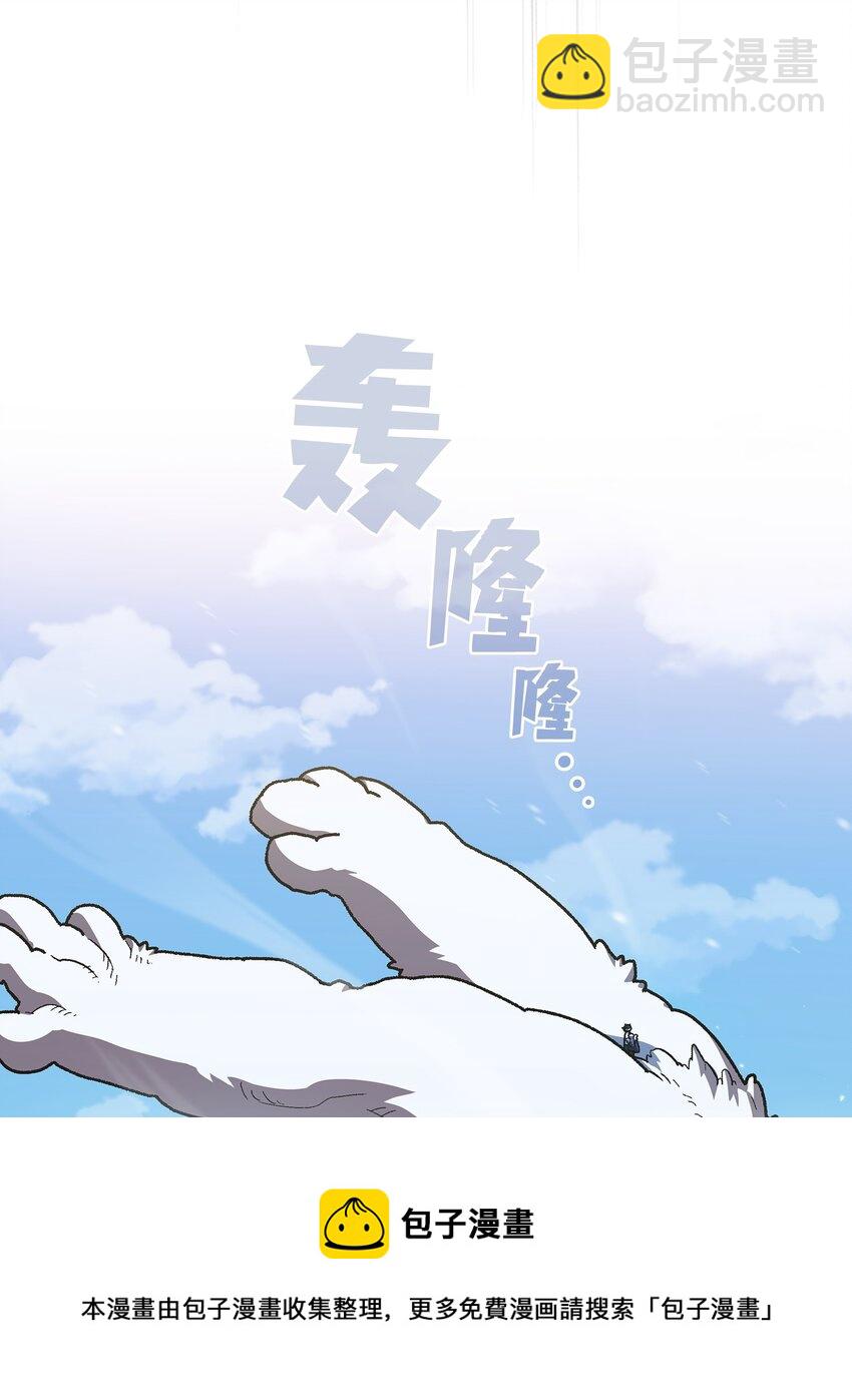 99 雪王56