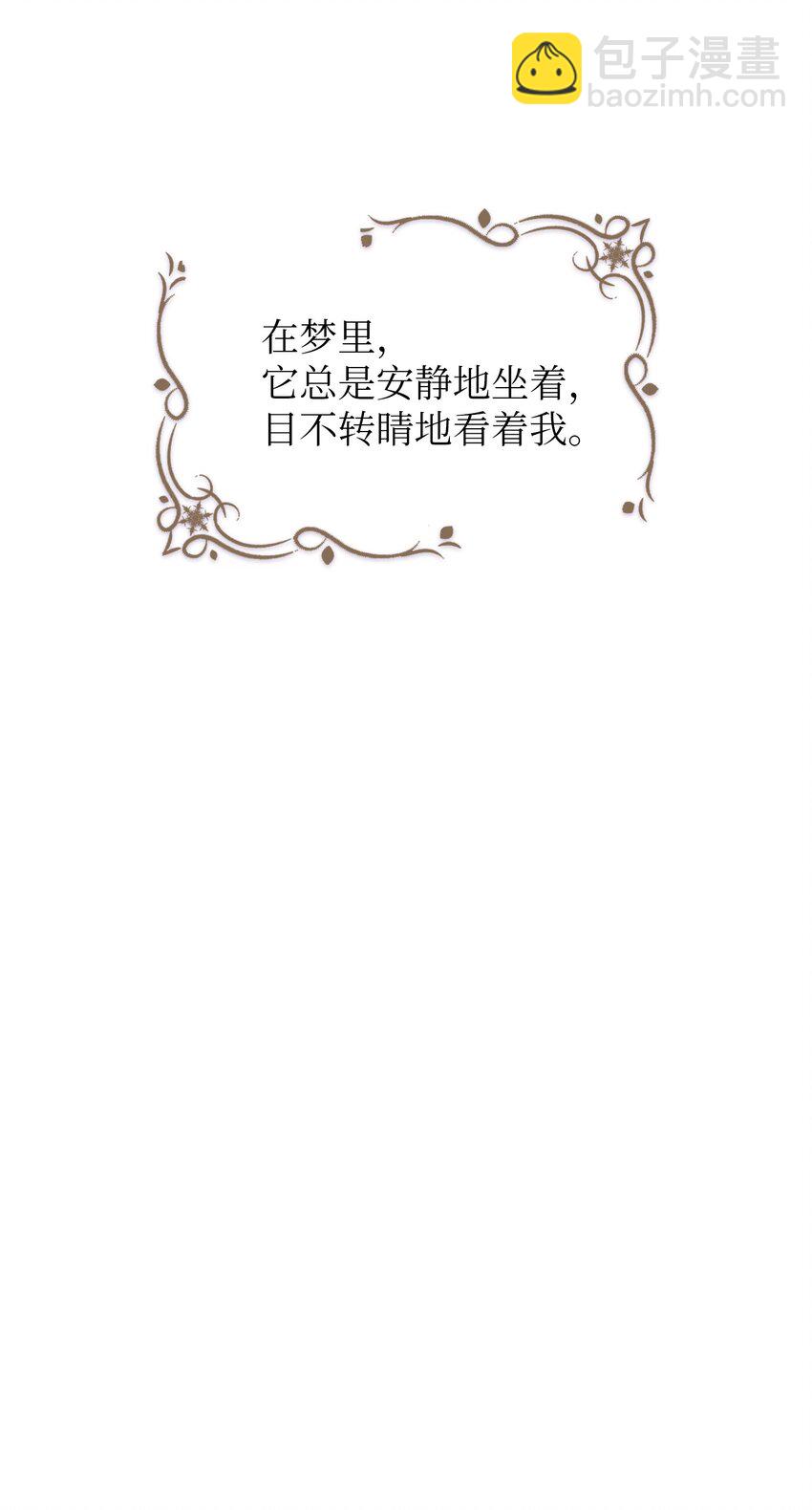 99 雪王6