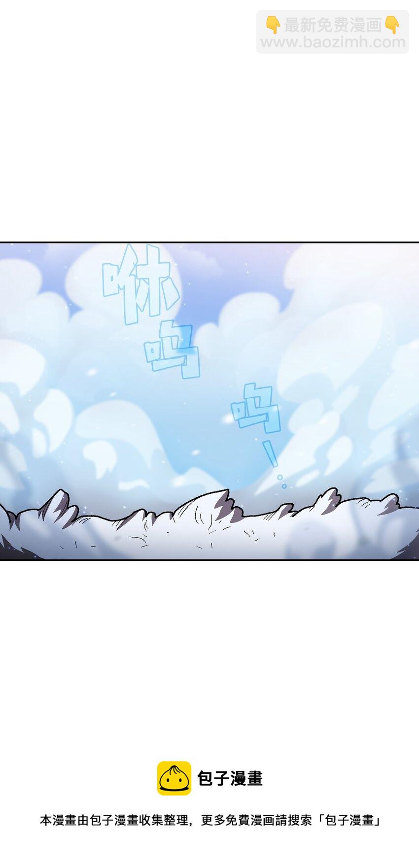 99 雪王60